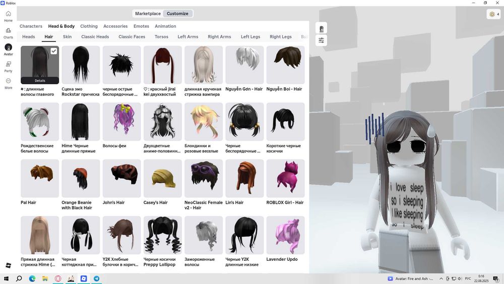 продам аккаунт в роблокс