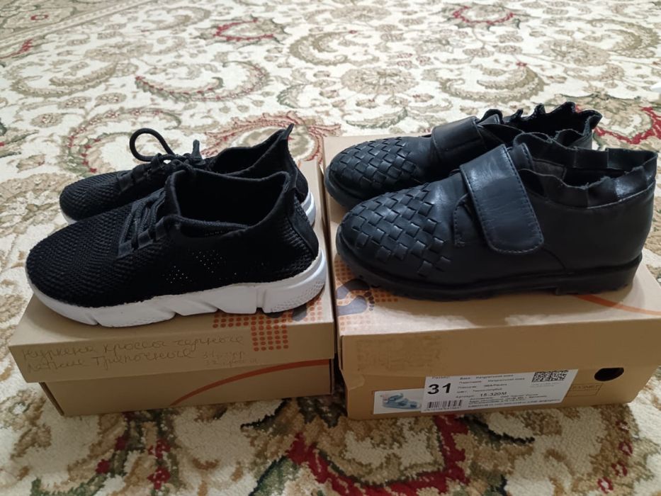 Оьуаь на  мальчика