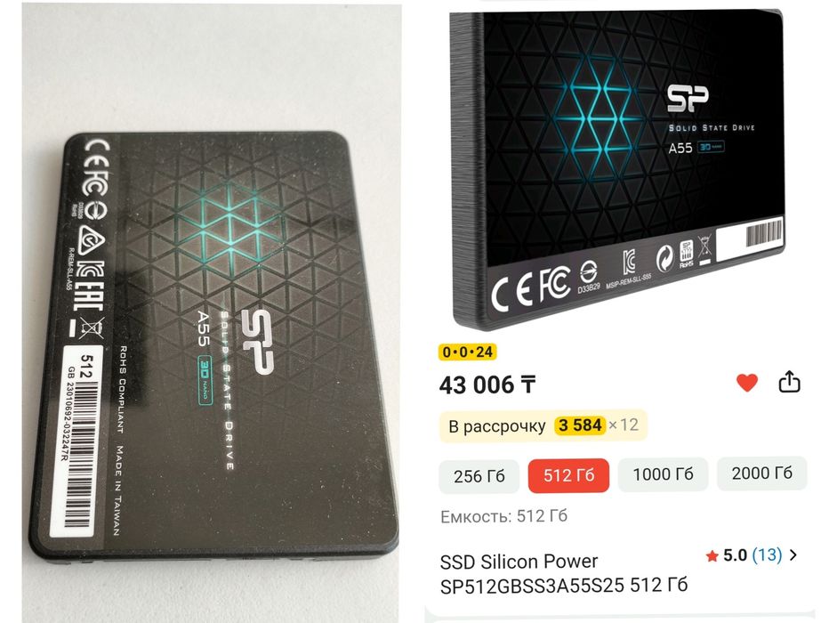 Продам жесткий диск SSD SP solut state drive A55