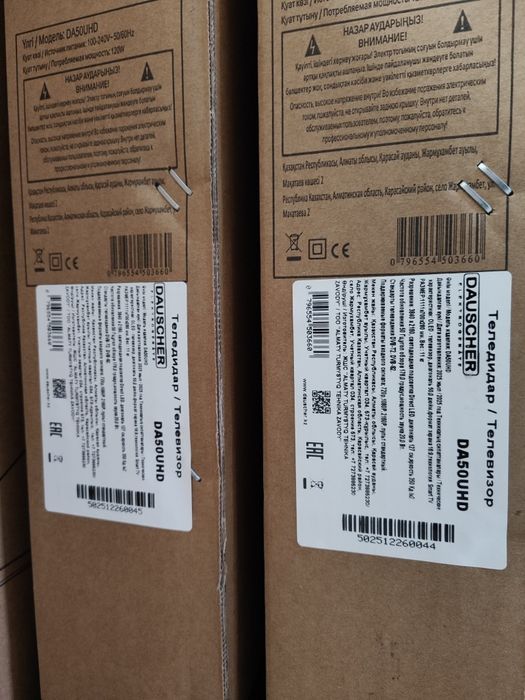 Телевизор Новый Dauscher