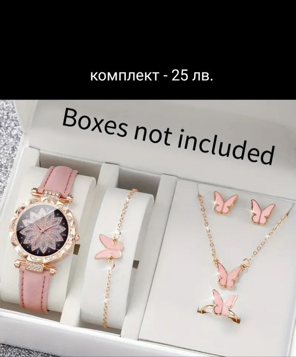 Дамски комплекти