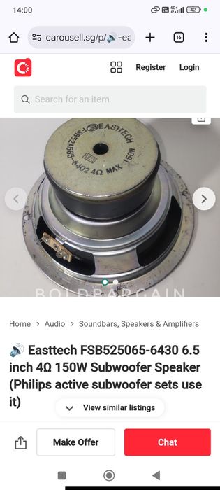 Басов говорител 6,5 инча