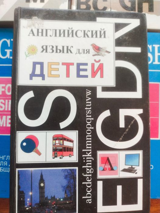 Бонк Учебник Два тома