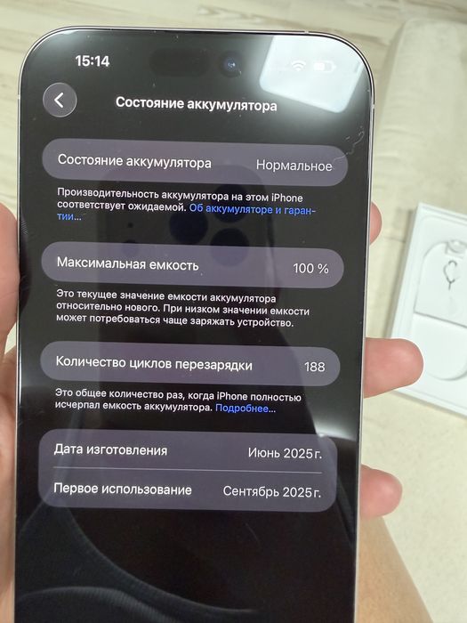 Iphone 16 pro max 256 gb