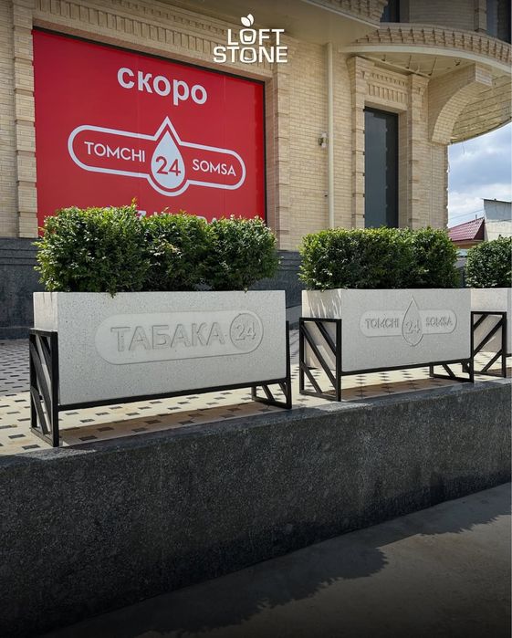 Вазоны премиум-класса из композитного мрамора Кашпо Вазоны