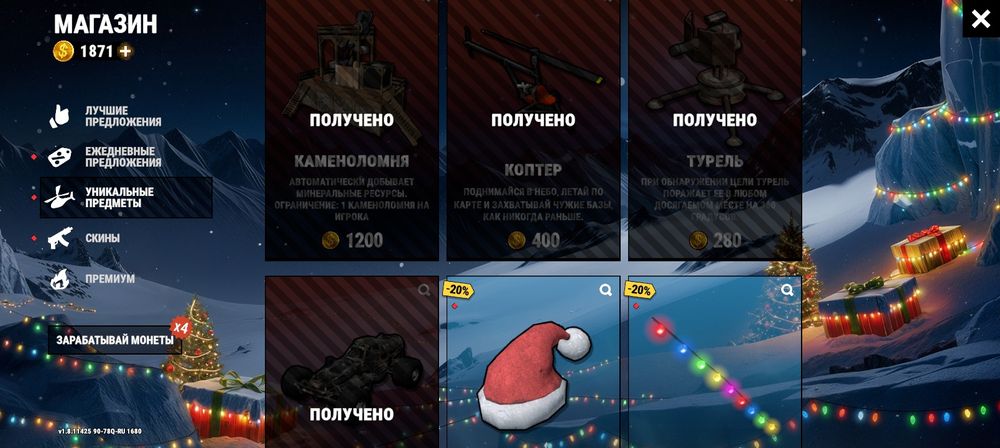 Оксаид аккаунт донатный