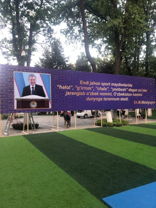 Banner,Баннер baner,банер фигурные каркас баннеры на мероприятии