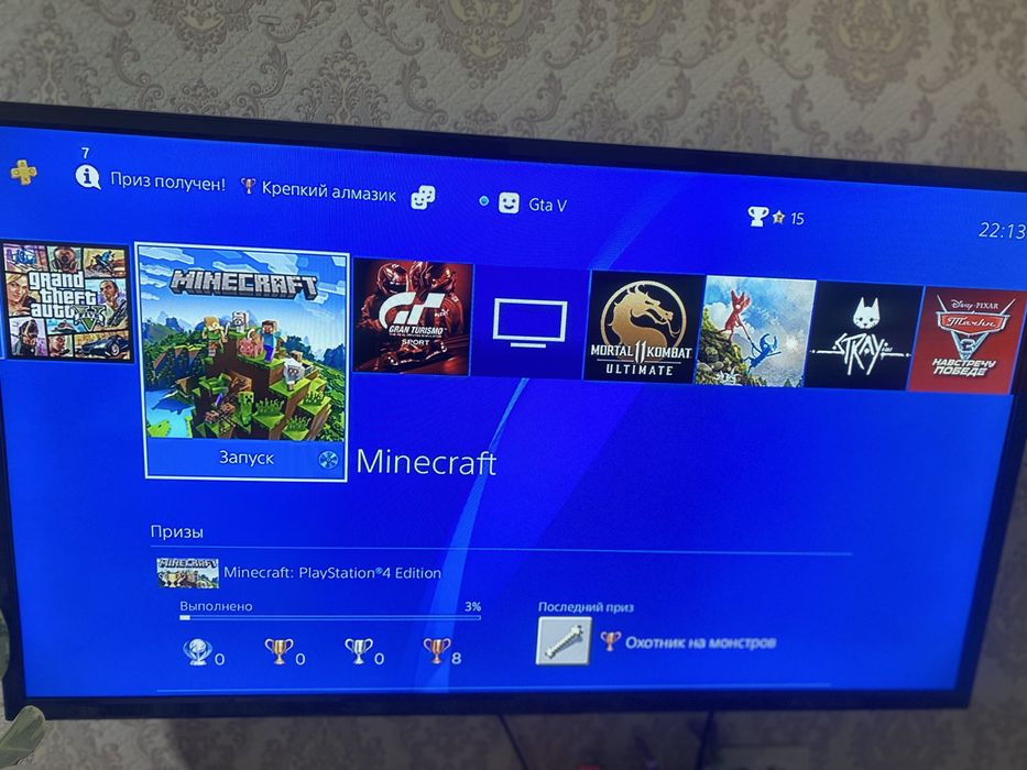 Playstation 4 (1 тб)