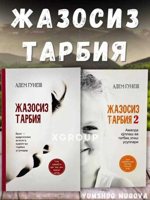 Jazosiz tarbiya kitobi