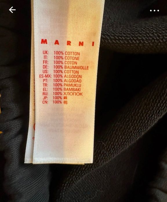 Genuine “ Marni “ памучна пола