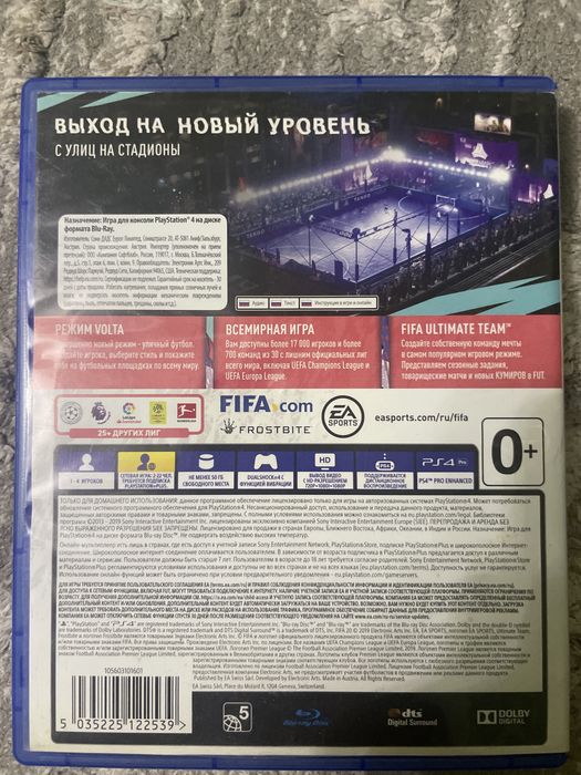 Продам фифа 20 б/у