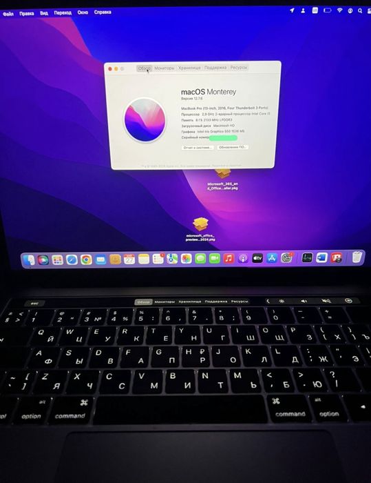 Macbook pro