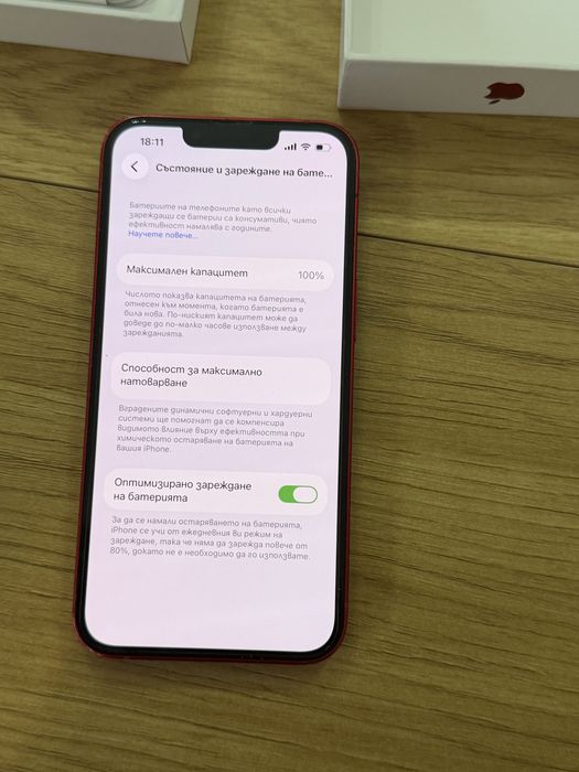 Бартер iPhone 13 128gb 100%