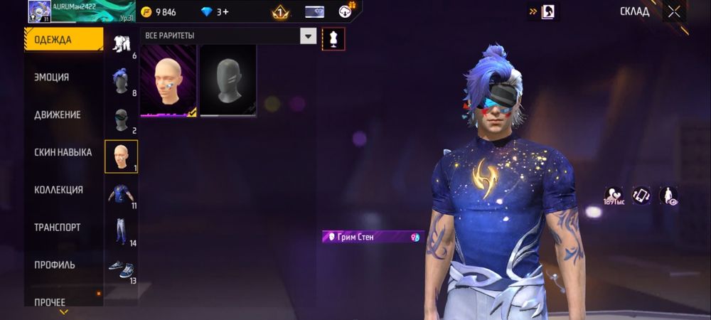 Продам акк в фри фаере