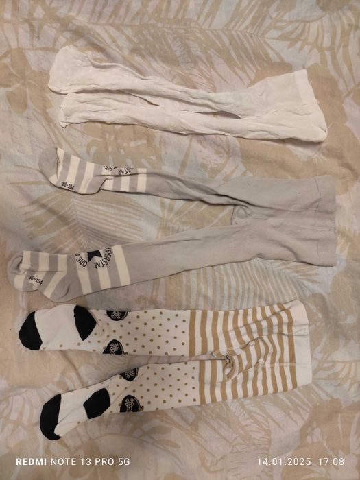 Зимни дрехи - 86