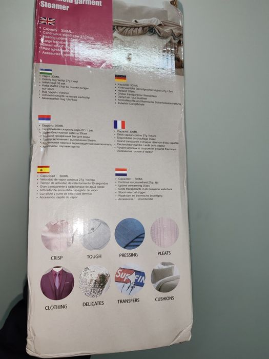 Утюги ручной отпариватель