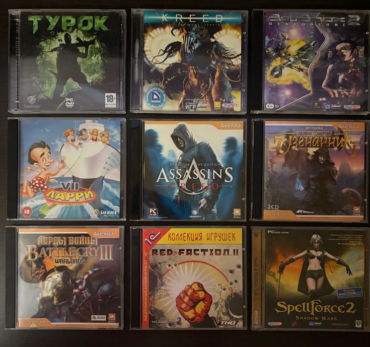 Игры на дисках для ПК
