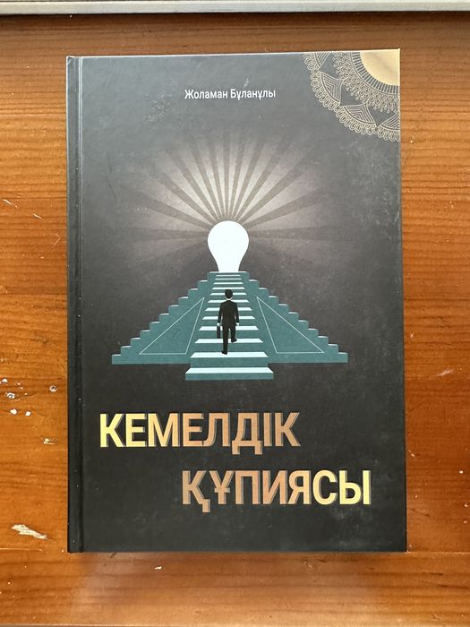 Продам разные книги