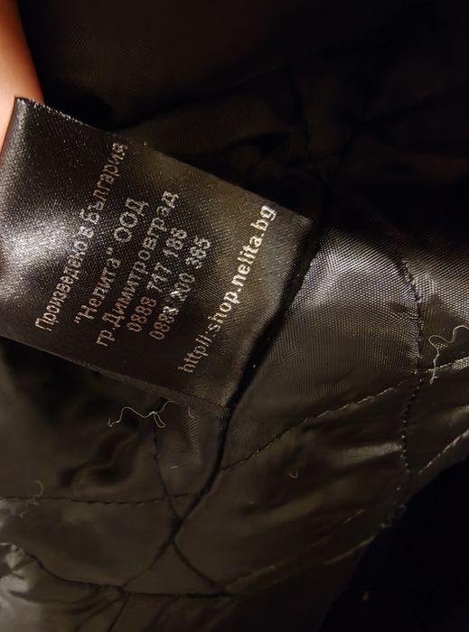 Дамско палто "Мелита"