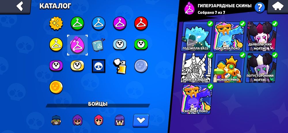 Богатый аккаунт бс