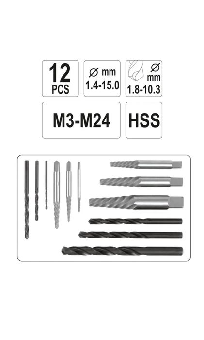 Набор экстракторов