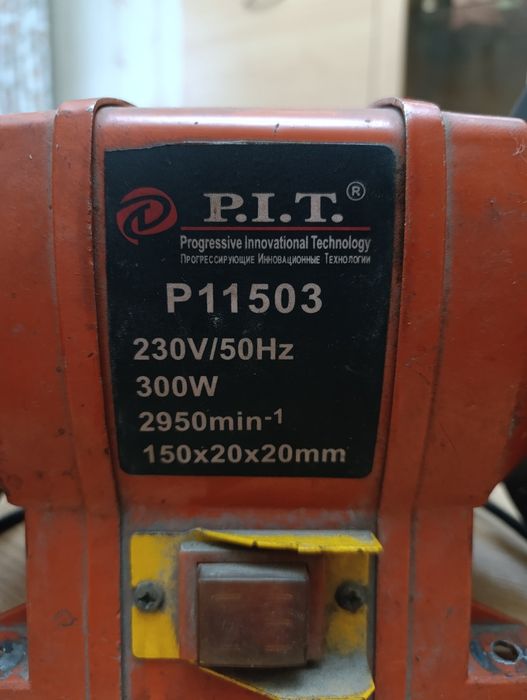 Точильный станок pit 300 Вт, 150 мм