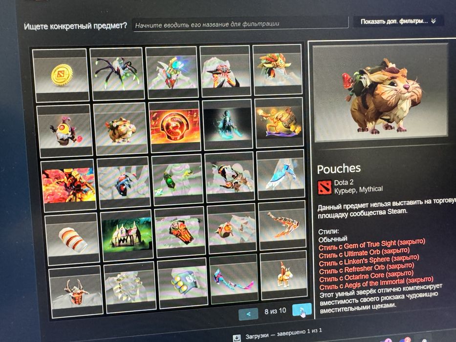 Дота 2/Dota2 steam