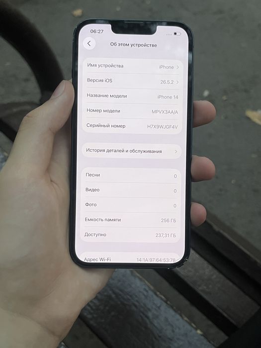 Продам Iphone 14 256gb