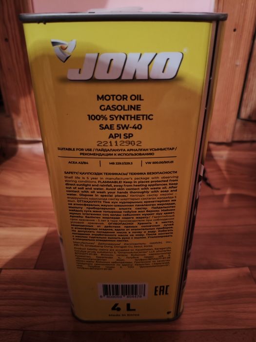 Продам моторное масло Joko 5w40