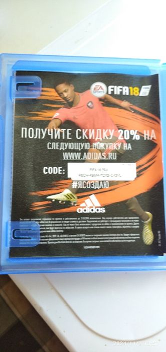 Продается диск ps 4 fifa 2018т