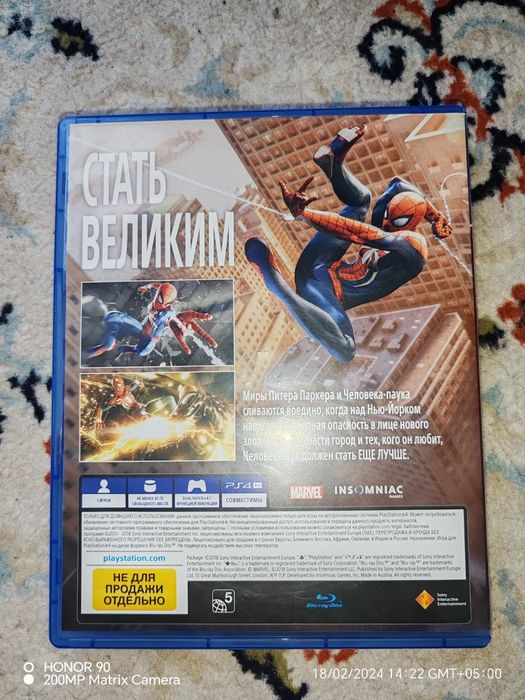 Продам игры на РС 4