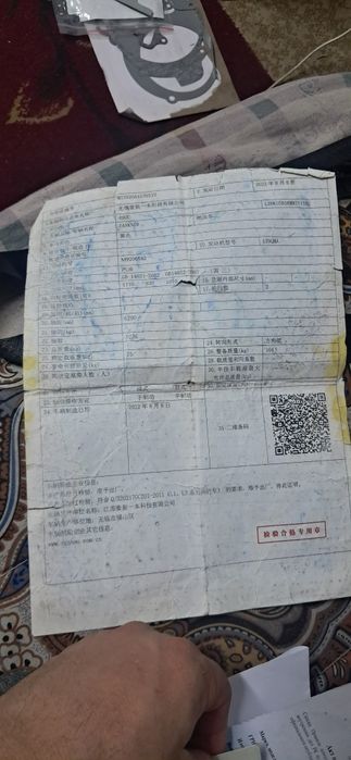 М8  сатамын  келисемиз