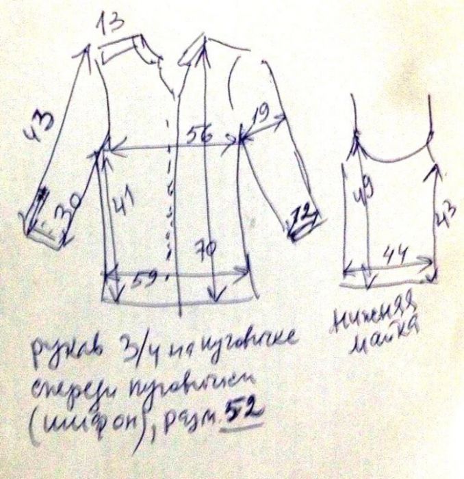 Двойка ТУРЦИЯ НОВАЯ, разм52, шифон, темно синяя, Красиво,Стильно.