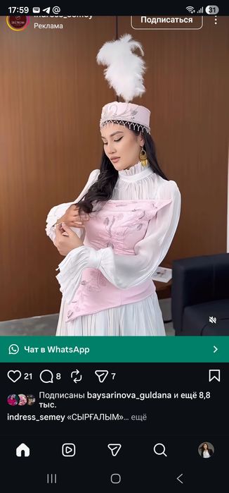 Юбка, платье в отличном состоянии