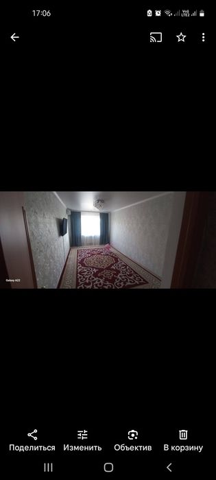 Продам натуральный ковёр.