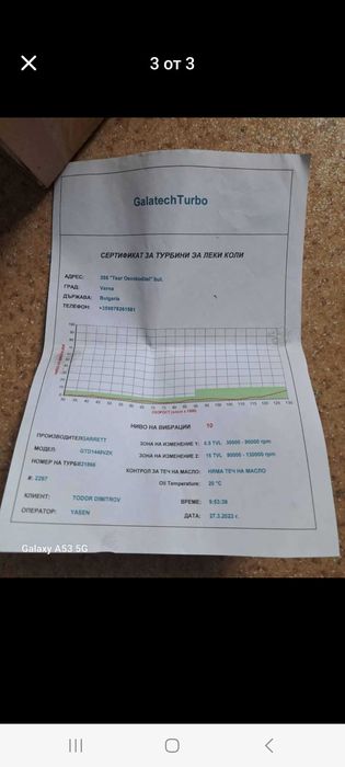 Турбо GTD1449VZ ea288 двигатели 184 коня