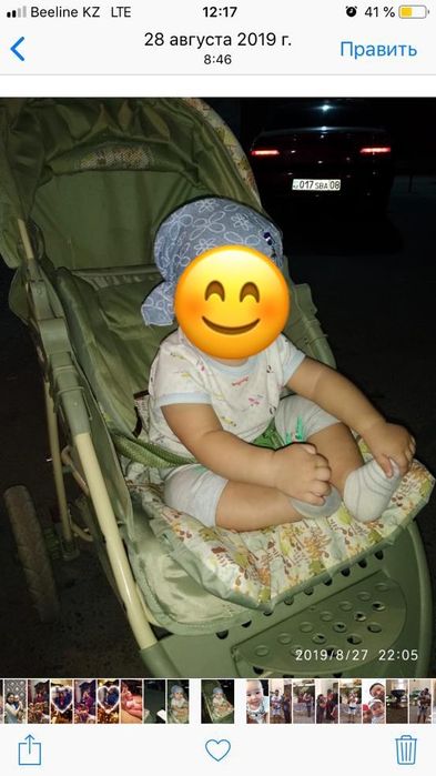 Детская коляска