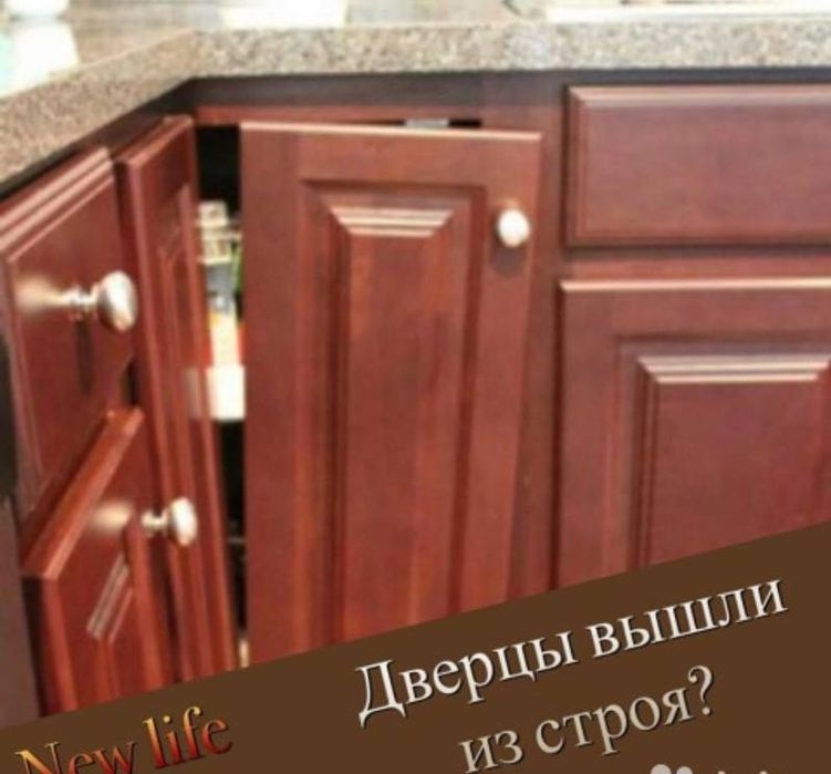 Сборка РЕМОНТ мебели с выездом на дом. РЕСТАВРАЦИЯ мебели