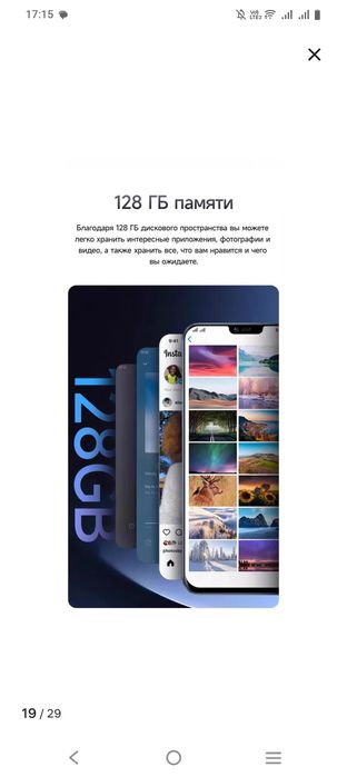 Срочно продаю смартфон p80max