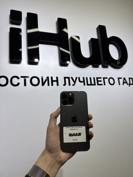 iPhone 13pro Max graphite 128gb 81%