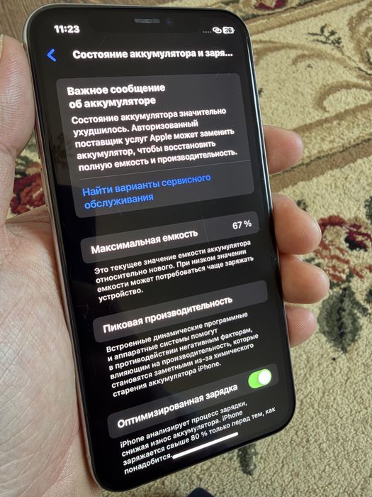 Продам Iphone 11 pro 64gb