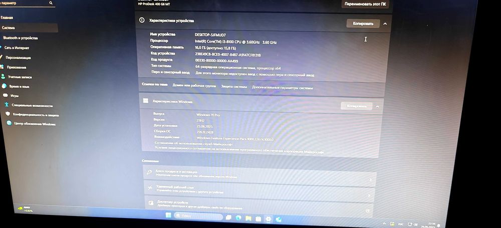 Продам системный блок