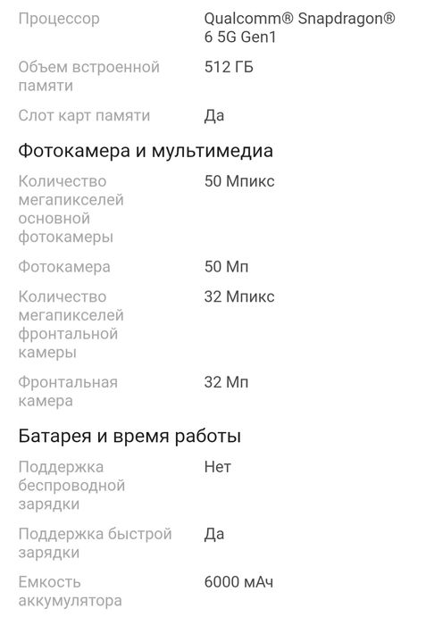 Продам Oppo reno 14 5G