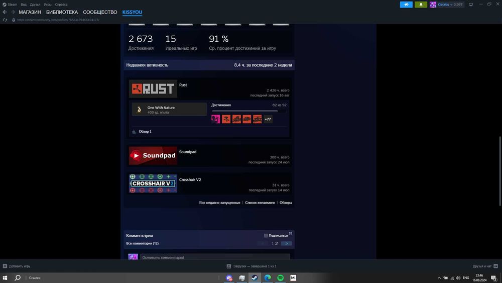 Продам Steam аккаунт