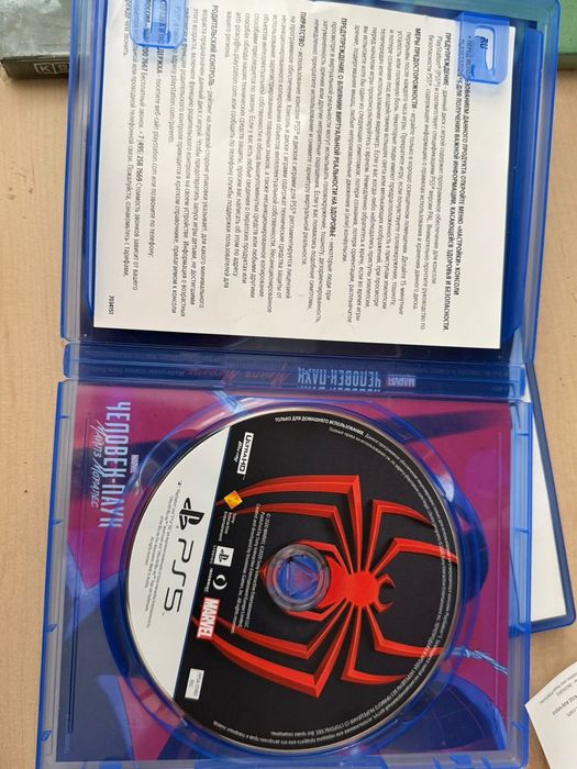 Продажа игр на PlayStation