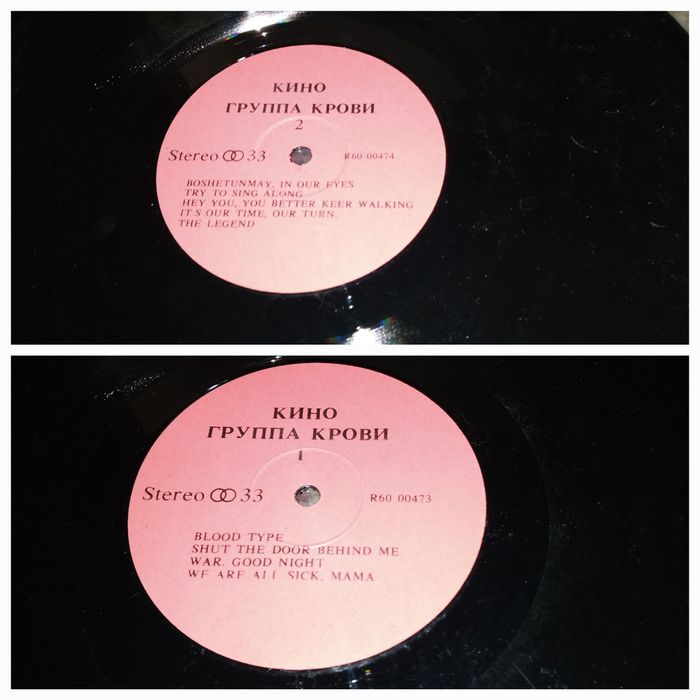 Винил группа кино и зарубежных фирм Смотрите 4 фото Читайте описании
