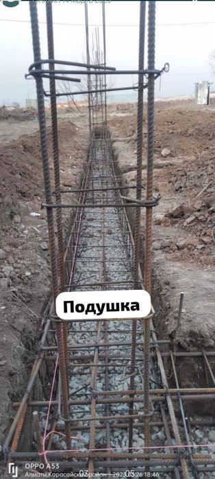 Заливка фундамента