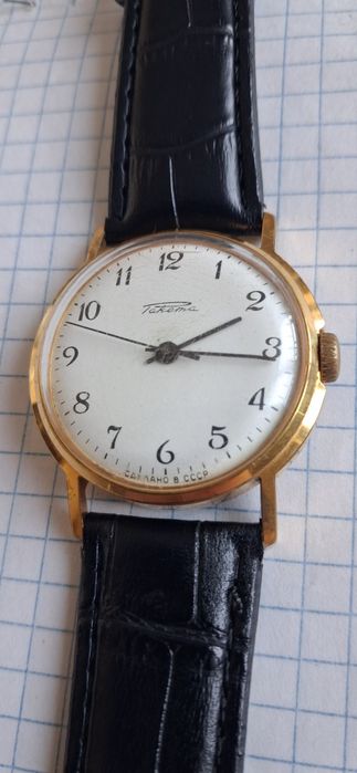 Наручные часы  СССР.