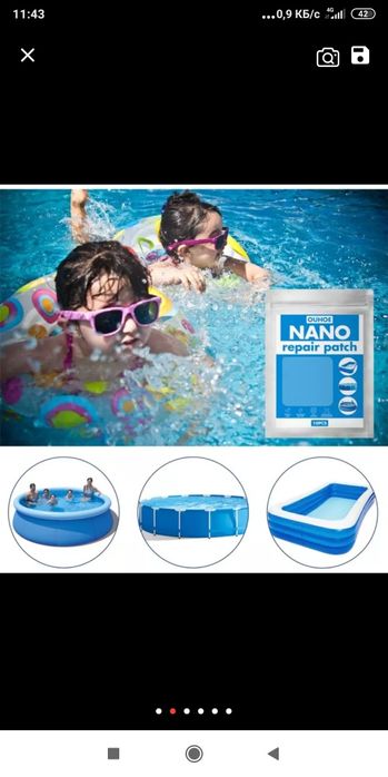 Лента для Ремонта каркасных бассейнов