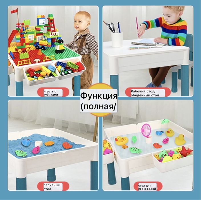 Лего стол, стульчик, конструктор